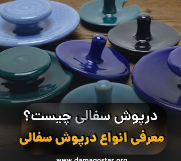pottery lids